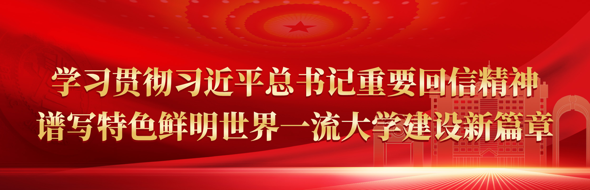 轮播图2